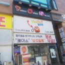 하나로 인쇄사