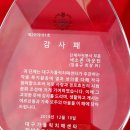 대구가톨릭치매센터 이미지