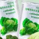 이안영농 | 건강즙 이안영농조합법인 이안에 양배추브로콜리즙으로 한방에 해결~!