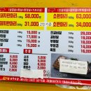 한마음정육식당 이미지