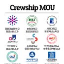 크루쉽스터디센터학원 이미지