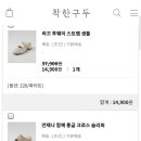 구두다방 이미지