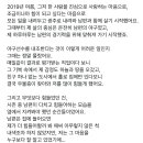 생각해보니까 야구선수 와이프들은 독박육아겠구나 이미지