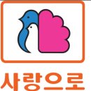 경기도 화성시 향남부명11사랑으로 어린이집 물놀이 파크 사진^^ 이미지