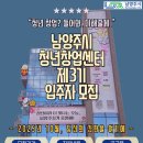 늘을2로14번길 이미지