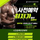 연복싱체육관 이미지