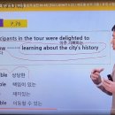 최영준토익학원