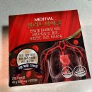 HDL 콜레스테롤 낮으면 안돼요! HDL 콜레스테롤 높이기 극복 후기