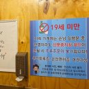 이화정미용실 - 중구 신창동2가 | 이화정미용실