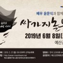 놀부전 - 동구 | 놀부전