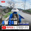 역1구경로당 이미지