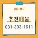 힐스몬테로이공인중개사사무소 이미지