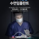 서울한스마일치과의원 티스토리
