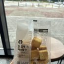 행정용 48번 | 행정안전부 청년인턴 면접 후기(질문 공유, 꿀팁 등)