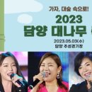 MBC가요베스트 이미지