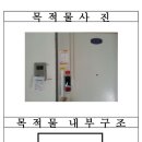 초읍한신아파트 이미지