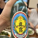 수진닭집