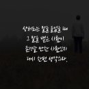 아싸 이미지