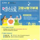 임답례품 이미지