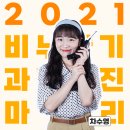 비누향기 이미지