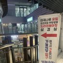 나루식당