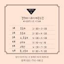 경희대 이루다 태권도장 이미지