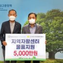 강남지역자활센터