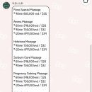 피오나 | 베트남 푸꾸옥 남부 마사지 2곳 추천 | 피오나 스파, 루아스파 내돈내산 예약 후기