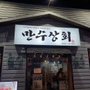 합성동050 이미지