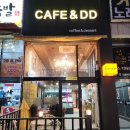 카페앤디디