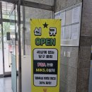 하이런 PBA 클럽 이미지