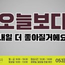 죽전바른신경과의원 이미지