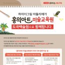 아틀리에도곡