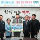 ㈜시원 이미지
