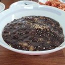 기차마을 당구장 네이버블로그