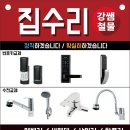 가마치통닭 가양점 - 강서구 | 가마치통닭 가양점