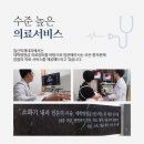 일산모든내과의원 이미지