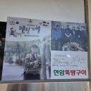 천변카센타 이미지