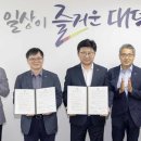 한국토지주택공사 대전충남지역본부 이미지