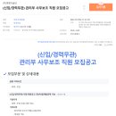 여명기술단