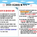 3. ★필독★ 운영규칙 이미지