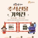 장터 이미지