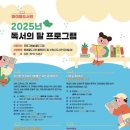 매여울도서관 이미지