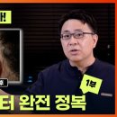 엘스타의원 이미지