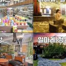 해안길178번길 이미지