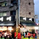 국수궁전 이미지