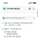 신시로16길1-23 이미지