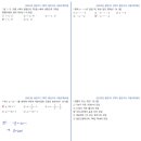 동안고등학교_하 이미지