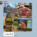 「천안 두정동 맛집｜입에서 살살 녹는 눈꽃큐브살, 담가화로구이 천안두정점」