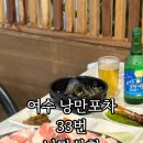 낭만상회.com 이미지